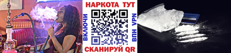 Где найти наркотики Бодайбо ГАШИШ  Канабис  Cocaine  MDMA  Меф 