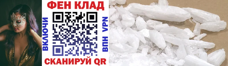 как найти закладки  Бодайбо  АМФ 98% 