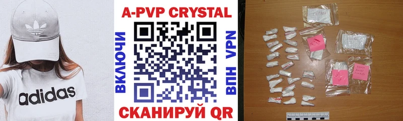 Alpha-PVP крисы CK  купить  сайты  Бодайбо 
