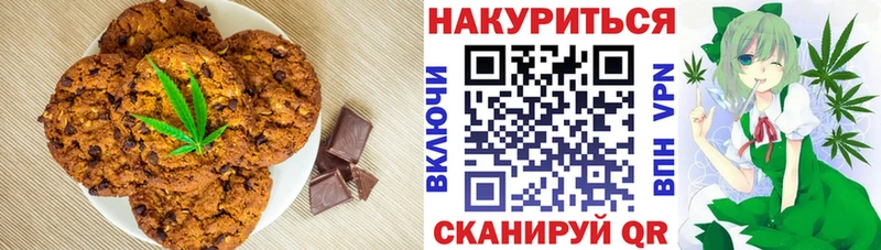 Еда ТГК конопля  где продают наркотики  Бодайбо 