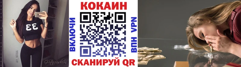 COCAIN Fish Scale  Бодайбо 
