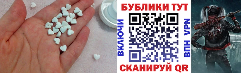 Ecstasy TESLA  OMG онион  Бодайбо 
