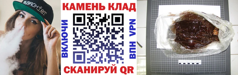 ГАШИШ AMNESIA HAZE  Бодайбо 