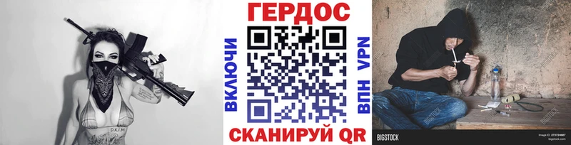 Героин VHQ  Бодайбо 
