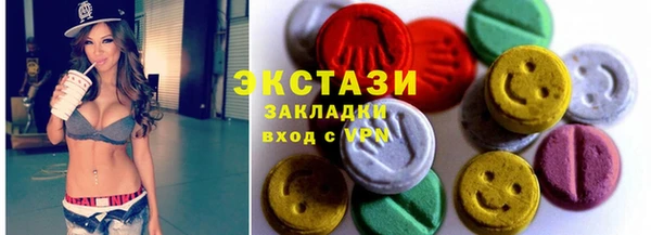 крисы Армянск