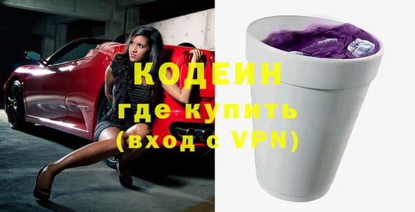 герыч Арсеньев