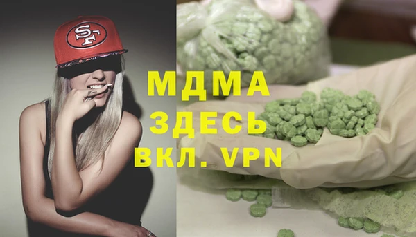 меф VHQ Алзамай
