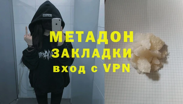 меф VHQ Алзамай