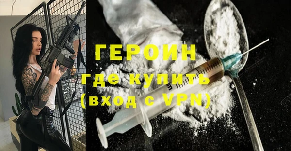 первитин Алексин