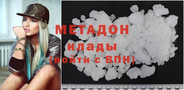 метадон Аркадак
