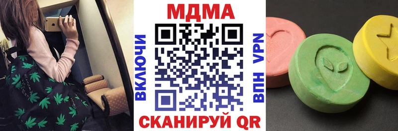 блэк спрут вход  Бодайбо  МДМА Molly 