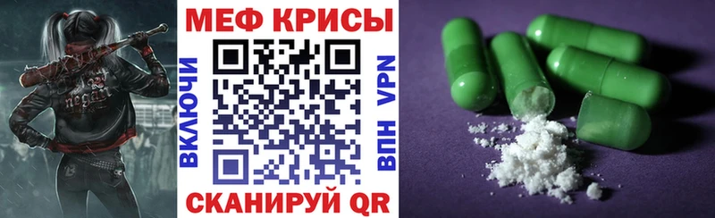 купить  сайты  Бодайбо  МЯУ-МЯУ 4 MMC 