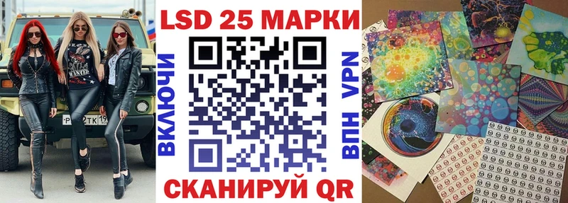 Марки NBOMe 1,5мг  Бодайбо 