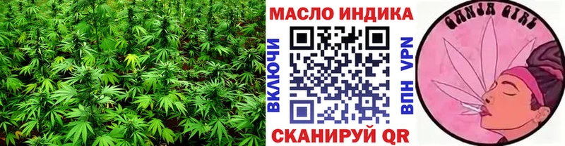 ТГК вейп с тгк  Бодайбо 